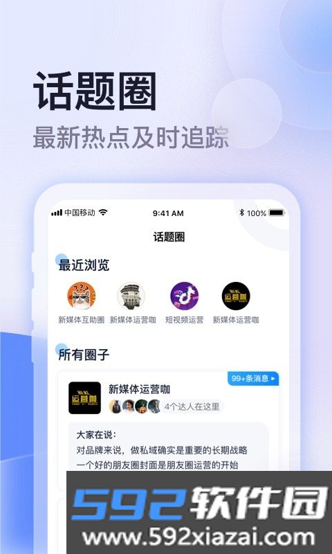 云学馆教育截图3