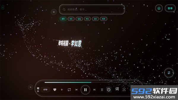 Mineradio手机版截图5