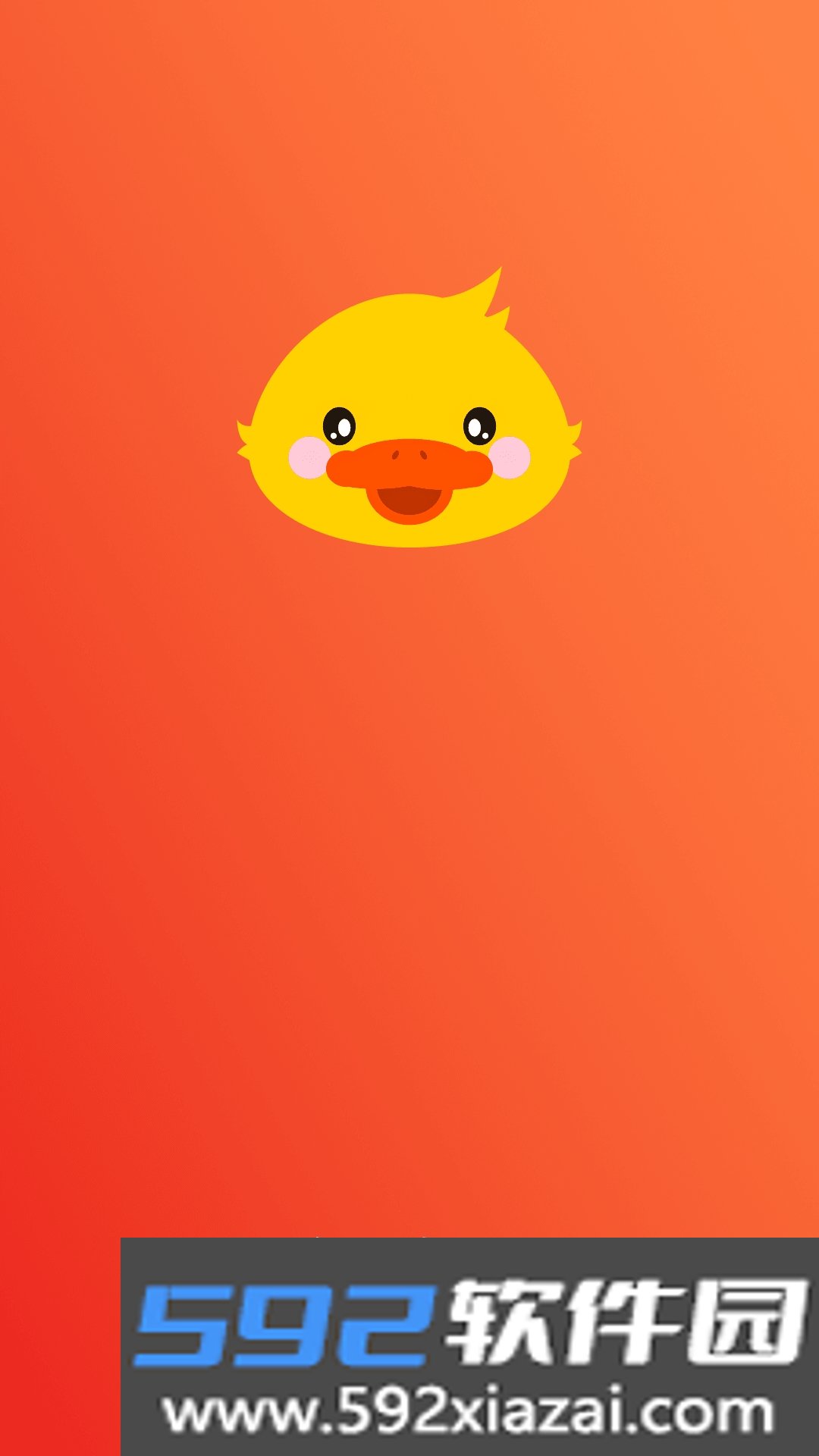 小淘鸭短视频截图2