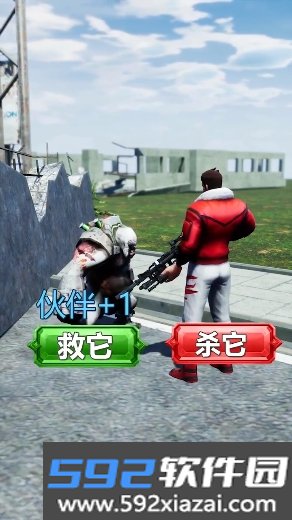 黎明曙光逃离生化危城游戏零物资开局版