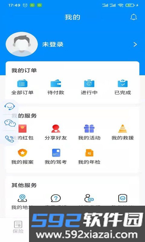 摩托宝app