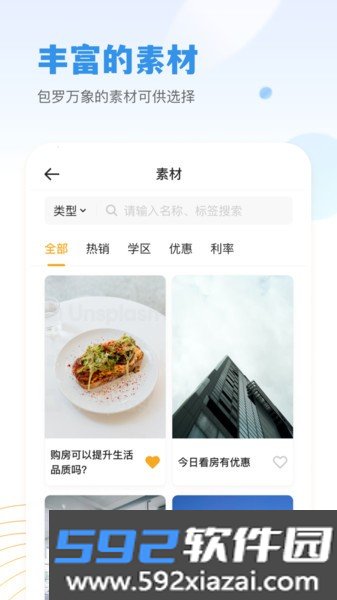 小牛云经纪最新版截图1