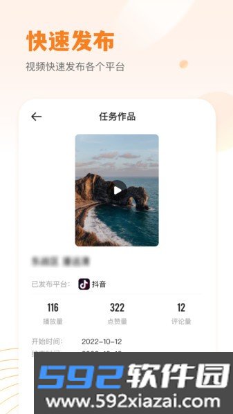 小牛云经纪最新版截图2