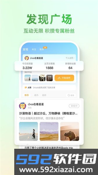 邻农集官方最新版截图1