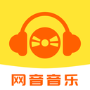 网音音乐播放器最新版下载