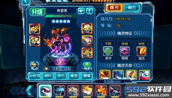 赛尔号超级英雄礼包码2026版