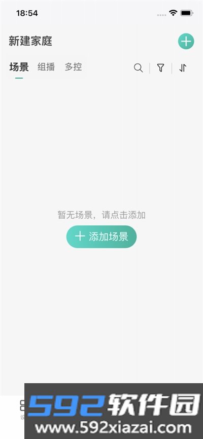 小度鸿雁智能插座app(鸿雁智+)