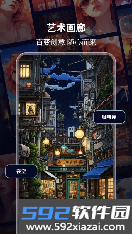 绘画鸭app