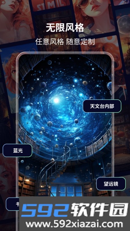 绘画鸭app官方版截图3