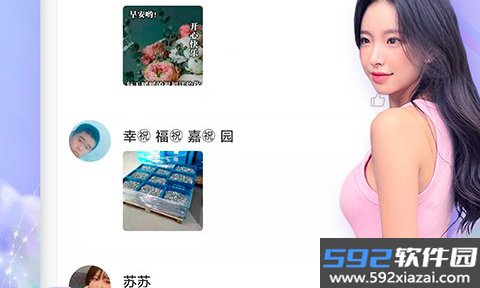 漂流瓶瓶app