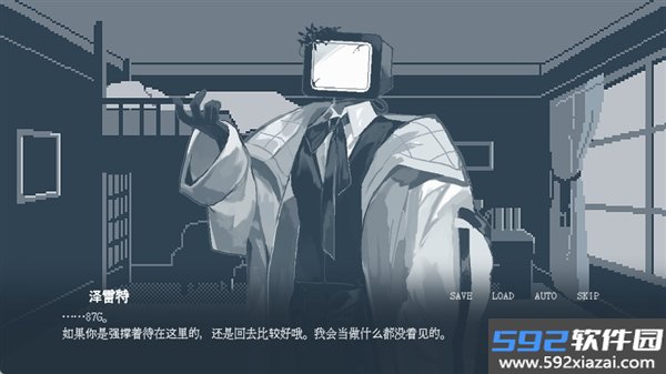 要温柔就温柔到底手机版截图2