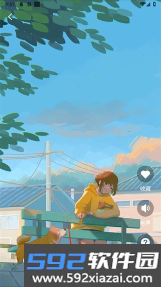 熊猫壁纸app