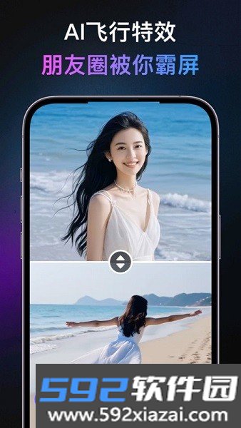 灵幻ai官方截图1