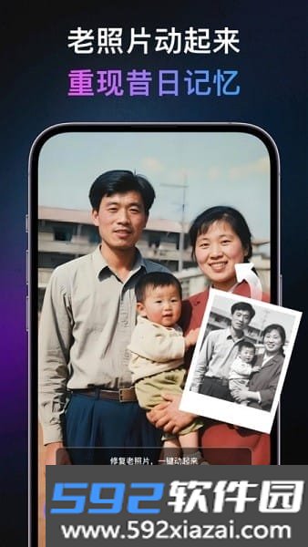 灵幻ai官方截图2