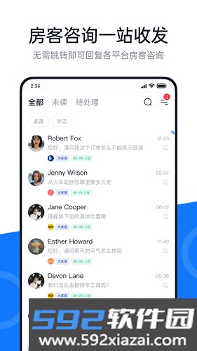 百居易Hostexapp截图2
