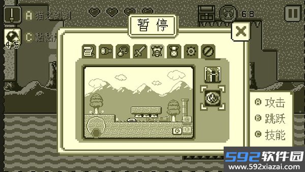 喵之大冒险正版安卓版截图2