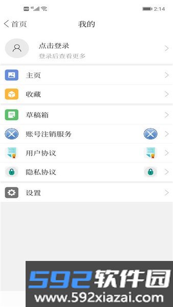 今日铁岭县融媒体截图0