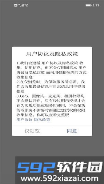 今日铁岭县融媒体截图2
