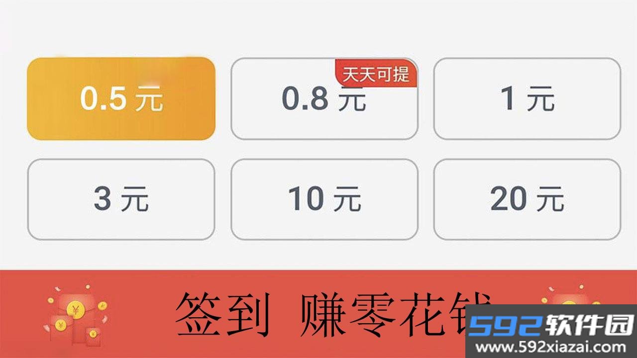 趣成语(天天猜成语大闯关)截图0