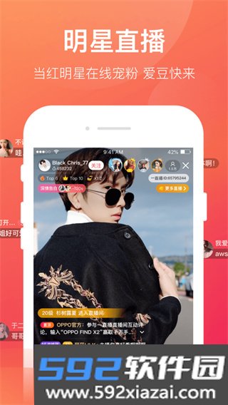 一直播手机下载截图1