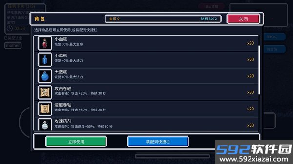 单词肉鸽暗黑法宝手机版截图1