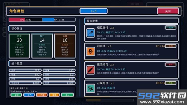 单词肉鸽暗黑法宝手机版截图3