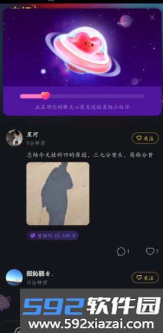 声鉴