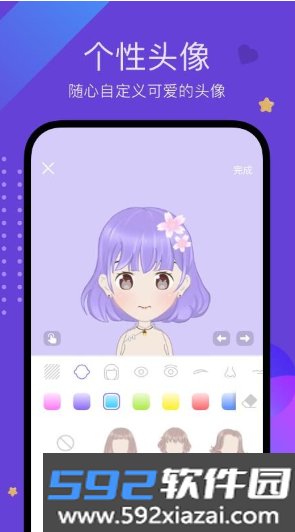 声鉴最新版下载截图2