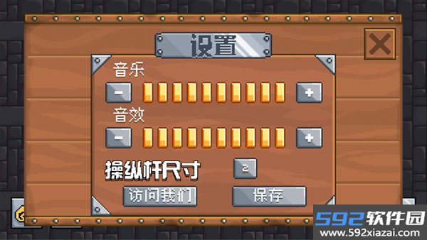 地牢混战1汉化版截图3