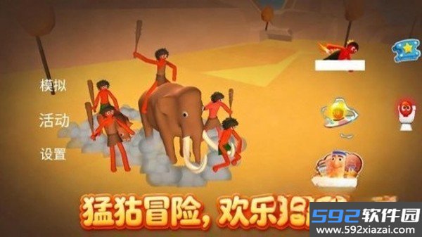 画像决斗安卓最新版下载截图1
