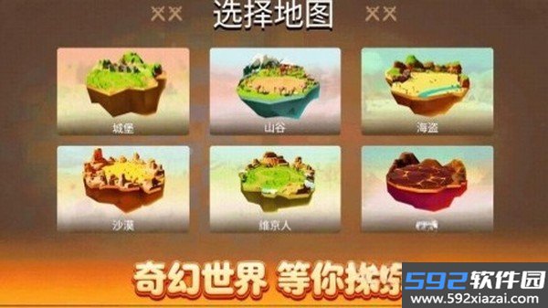 画像决斗安卓最新版下载截图2