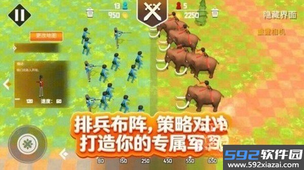 画像决斗安卓最新版下载截图3