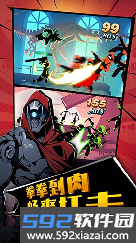 嘻哈格斗王无广告版截图3