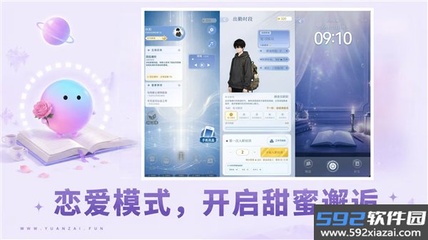 元仔世界安卓版截图0