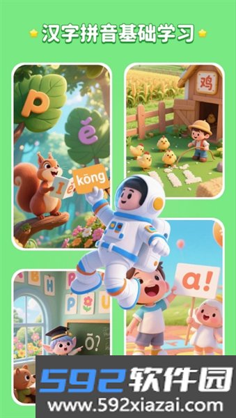 文史星球官方版截图4