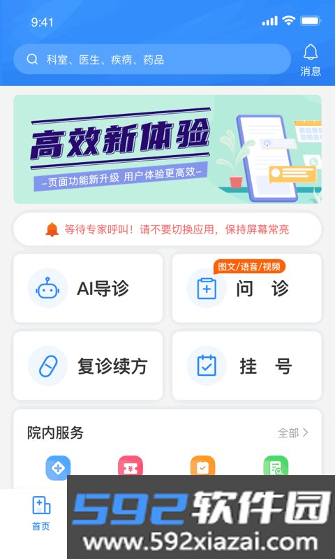 优医达