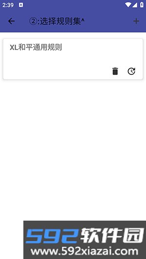 XL公益端口免费版截图1