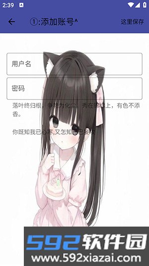 XL公益端口免费版截图4