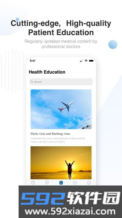 上海曜影医疗截图2