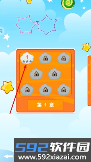 重力橙子2