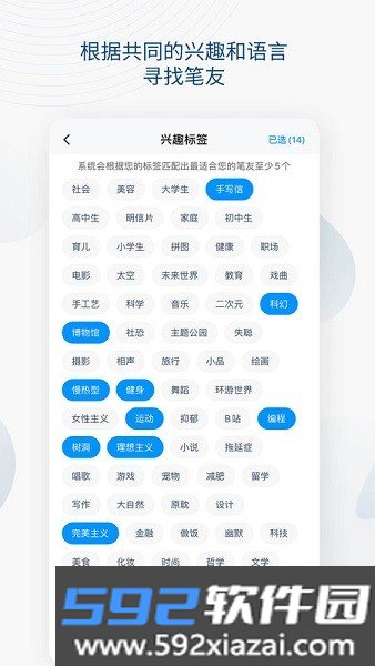 slowchat
