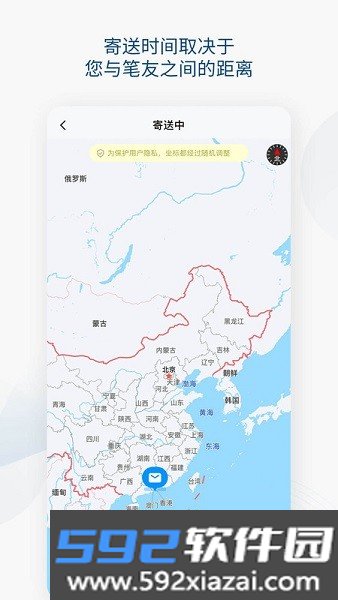slowchat最新版截图2