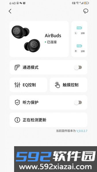 jsoul耳机