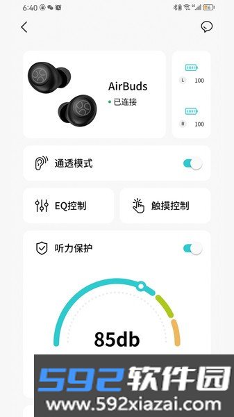 jsoul耳机截图2