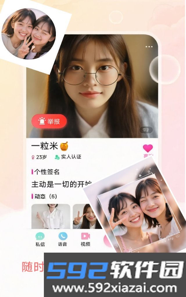 蜜汁app