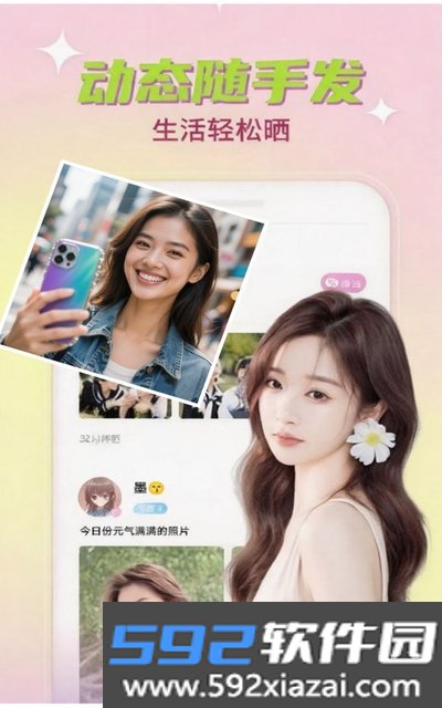 蜜汁app官方版下载截图1