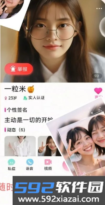 蜜汁app官方版下载截图3