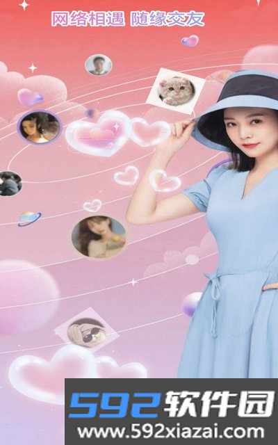 蜜汁app官方版下载截图4
