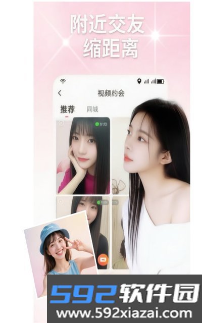 蜜汁app官方版下载截图5