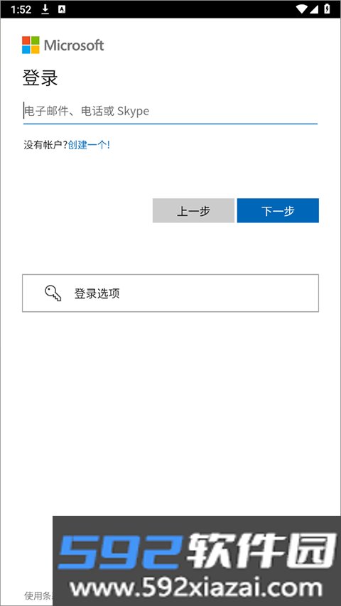 xboxgamepass正式版免费
